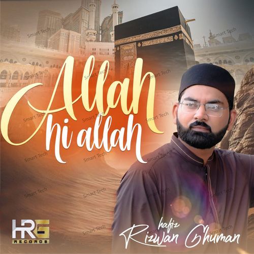 Allah Hi Allah