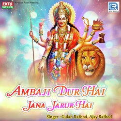 Ambaji Dur Hai Jana Jarur Hai-BwNSUkN3dXo