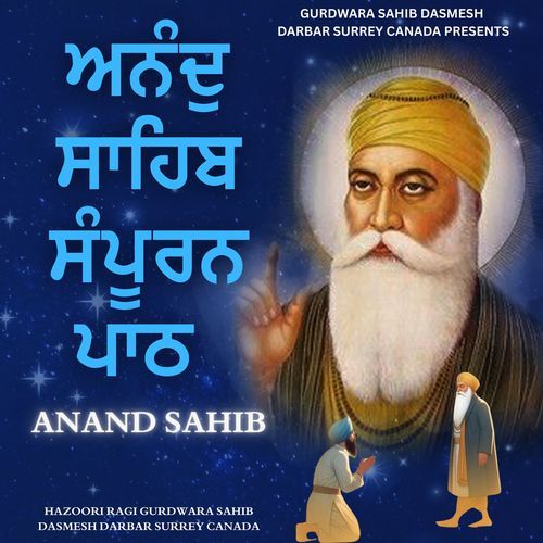 Anand Sahib Path