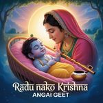 Angai 2.0 Radu Nako Krishna Angai Geet