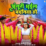 Anguri Bhail Badniya Ho