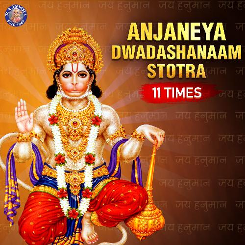 Anjaneya Dwadashanaam Stotra 11 Times