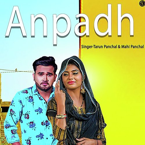 Anpadh