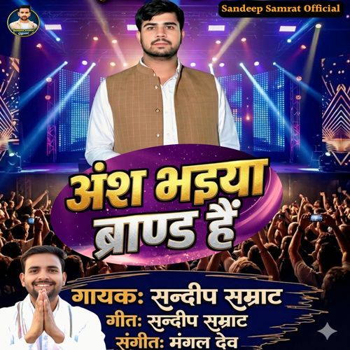 Ansh Bhaiya Brand Hain