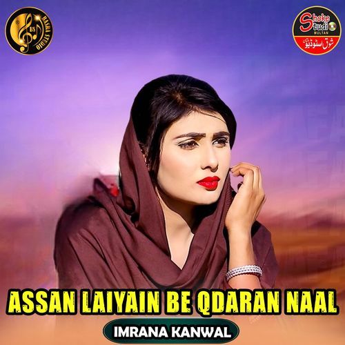Assan Laiyain Be Qdaran Naal