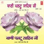 Sahib Ke Darbar Mein Keval Bhagat Pyare