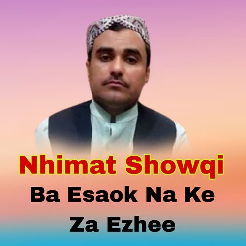 Bal Esaok Na Ke Za Ezhee