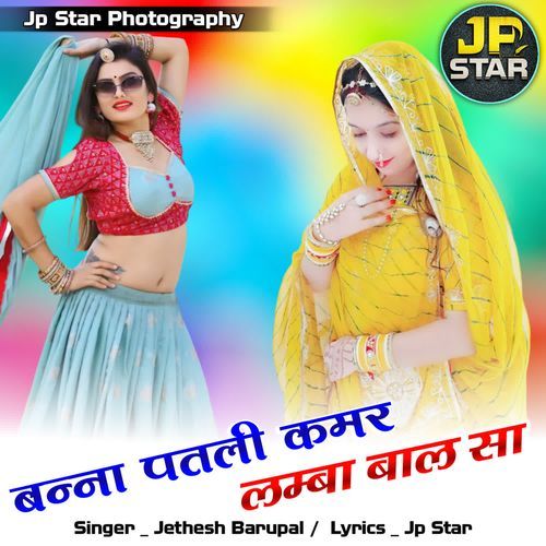 Bana Patli Kamar Lamba Bal Sa
