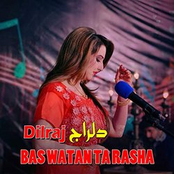 Bas Watan Ta Rasha-HFgiWRwFUEM