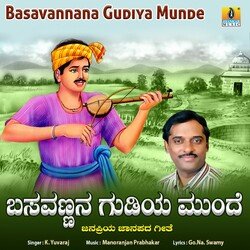 Basavannana Gudiya Munde-FF8dXzgdWEo