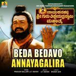 Beda Bedavo Annayagalira (From "Nayakanahatti Sri Guru Tipperudraswamy Mahathme") artwork