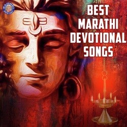 Best Marathi Devotional Songs