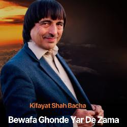 Bewafa Ghonde Yar De Zama-CCwNUx9TAAU