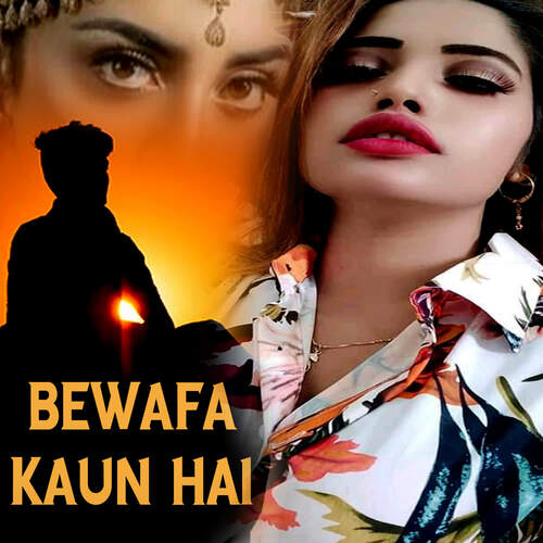 Bewafa Kaun Hai