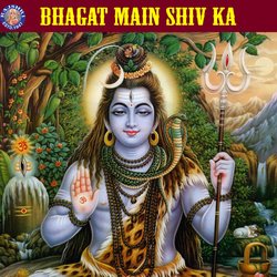 Shankar Aarti - Lavthavti Vikrala-FSAtSzhxBVQ