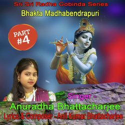 Bhakta Madhabendrapuri, Pt. 4-JxJaYTYJbWI