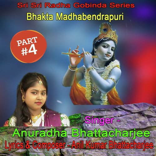 Bhakta Madhabendrapuri, Pt. 4