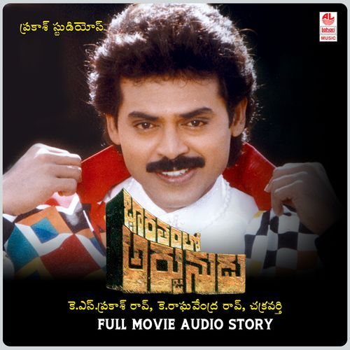 Bharathamlo Arjunudu (Full Length Audio Cinema)