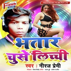 Bhatar Chuse Lichi-NVFfVUJ6cXw