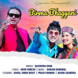 Birma Bhagyani-PVwzAhpjGgI