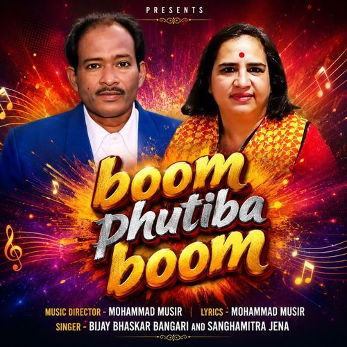Boom Phutiba Boom