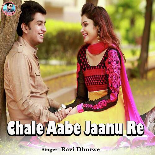 Chale Aabe Jaanu Re