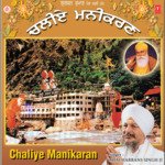 Chaliye Manikaran Vol-101