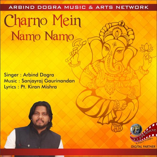 Charno Mein Namo Namo (Ganpati Bhajan)