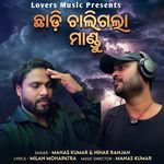 Chhadi Chali Gala Mandu