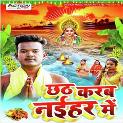 Chhath Karab Naihar Mein-CTAaezYFdmo