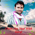 Chori Mharo Yaar Bado Bindas