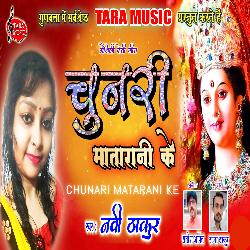 Chunari Mata Rani ke-FDsYRz5AUnI