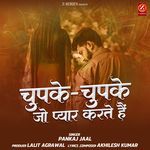 Chupke Chupke Jo Pyar Karte Hain