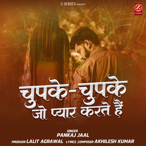 Chupke Chupke Jo Pyar Karte Hain