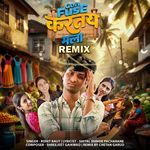 Confuse Karatay Mala Remix