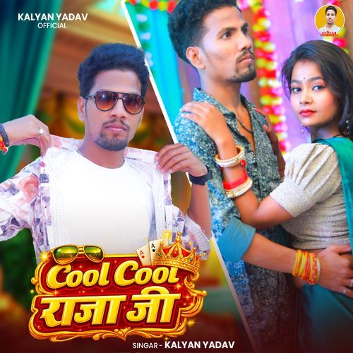 Cool Cool Raja Ji