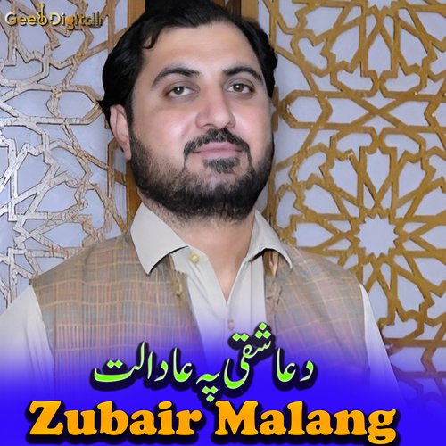 Jeny Pa Poza De Chargul De