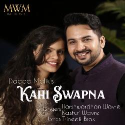 Kahi Swapna-NQcadjJ2cns