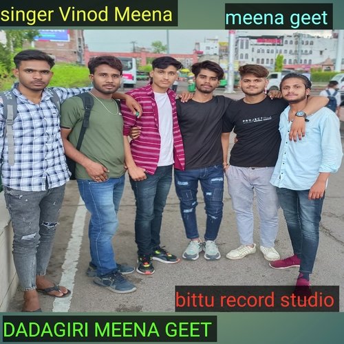 Dadagiri Meena Geet