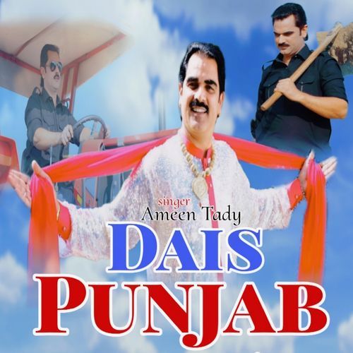 Dais Punjab