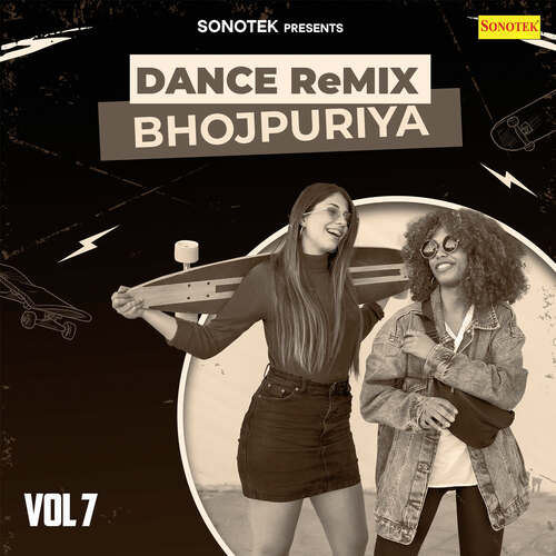 Dance Remix Bhojpuriya Vol 7