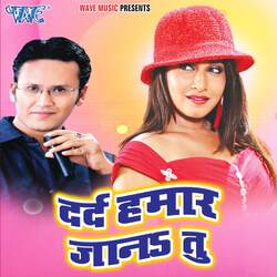 Dard Hamar Jaan Tu