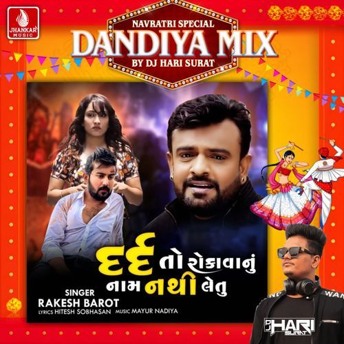 Dard To Rokavanu Nam Nathi Letu (Dandiya Mix)