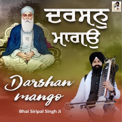 Darshan Mango