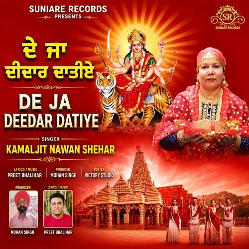 Deja Didar Datiye
