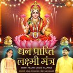 Dhan Prapti Laxmi Mantra