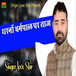 Dharno Dharmpal Par Taj