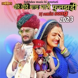 Dheere dheere nach Mari fullchidi-MTIKZ0NHWmQ