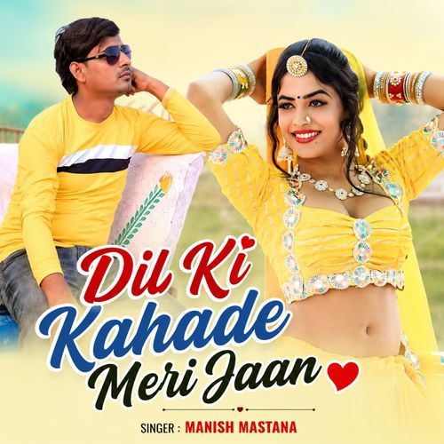 Dil Ki Kahade Meri Jaan
