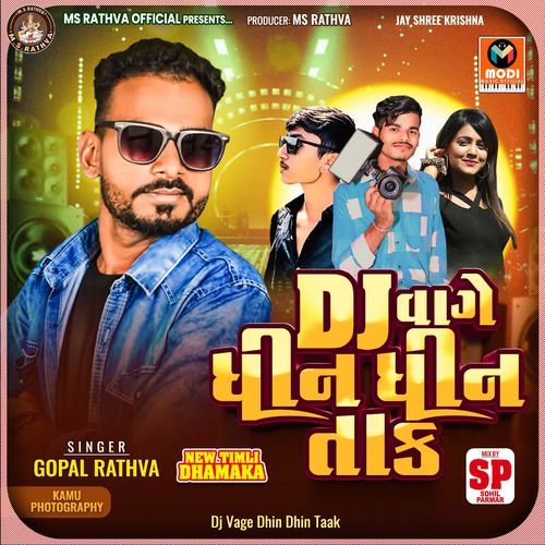 Dj Vage Dhin Dhin Taak